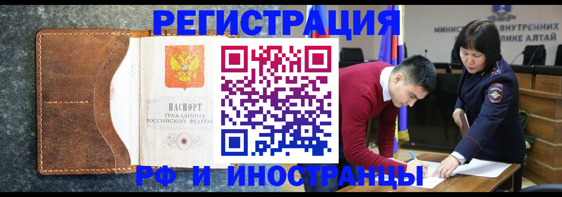 пропишу в квартире в Заречном